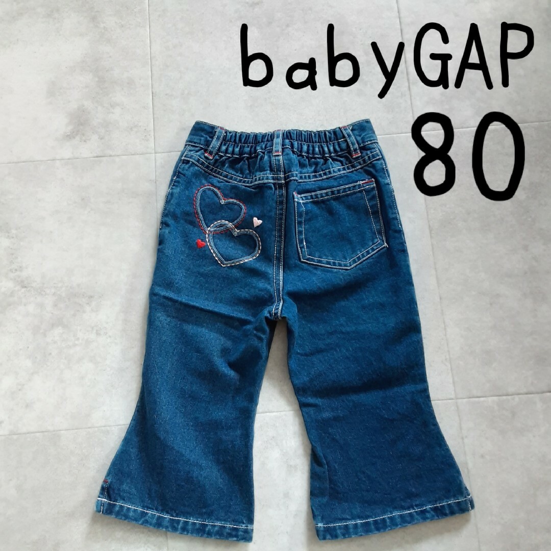 babyGAP(ベビーギャップ)のベビーギャップ デニムパンツ 80 フレアパンツ フレアデニム キッズ/ベビー/マタニティのベビー服(~85cm)(パンツ)の商品写真