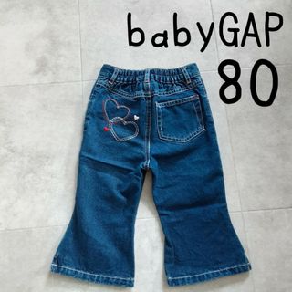 ベビーギャップ(babyGAP)のベビーギャップ デニムパンツ 80 フレアパンツ フレアデニム(パンツ)