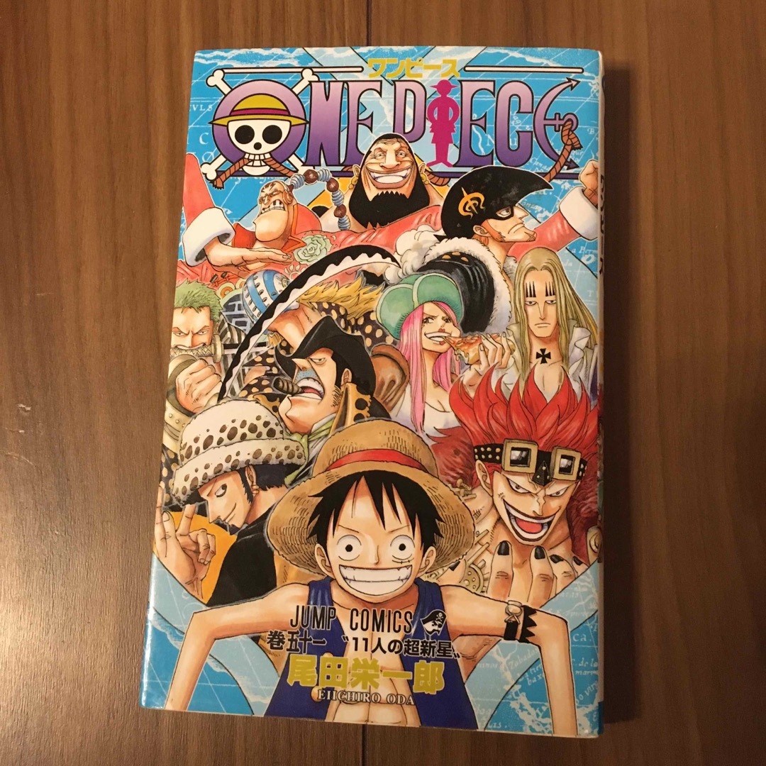 ＯＮＥ　ＰＩＥＣＥ51 エンタメ/ホビーの漫画(その他)の商品写真