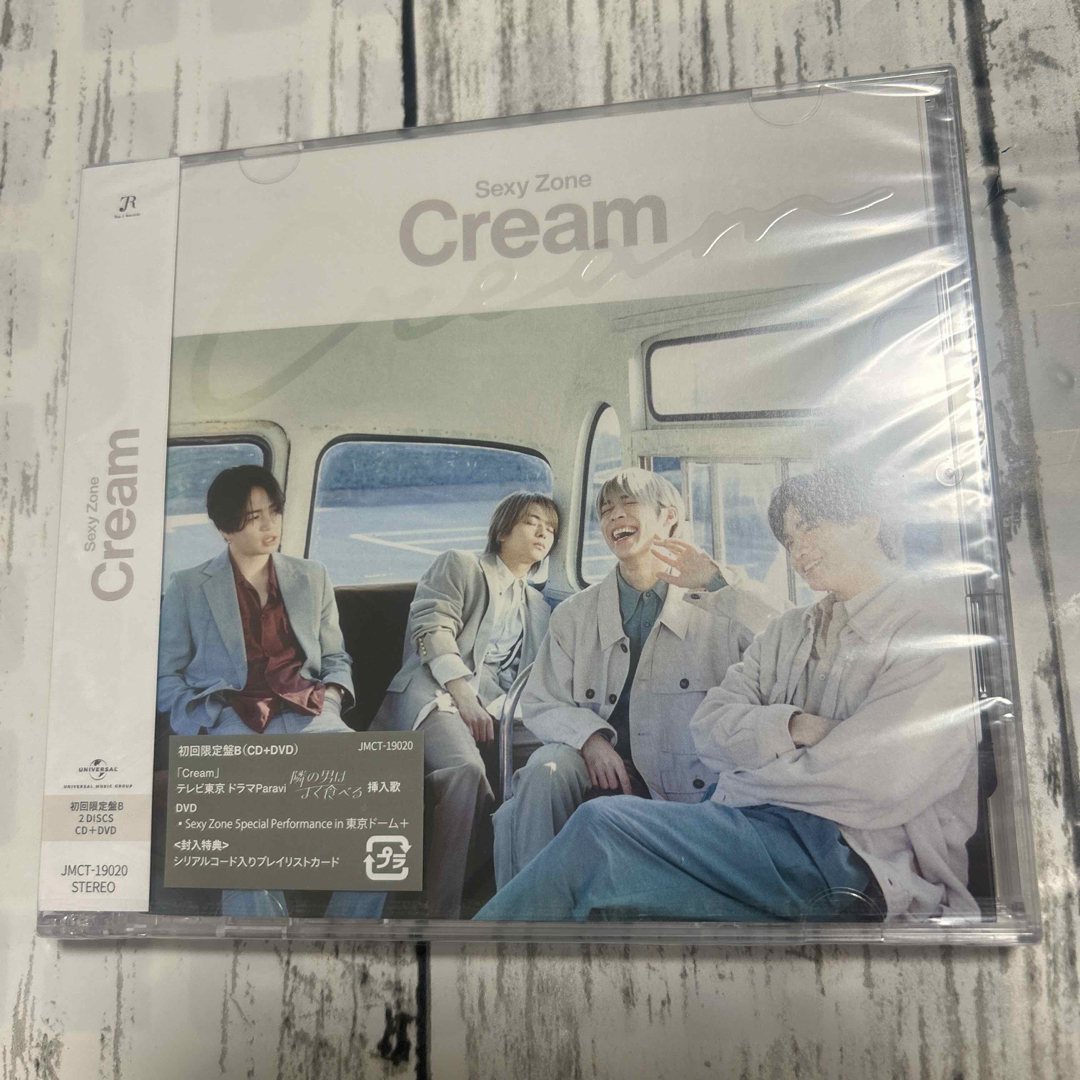 Sexy Zone(セクシー ゾーン)のCream（初回限定盤B） エンタメ/ホビーのCD(ポップス/ロック(邦楽))の商品写真