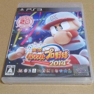 実況パワフルプロ野球2014(家庭用ゲームソフト)