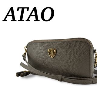 アタオ(ATAO)の美品　アタオ　アミュレット　ケリー　2way   ショルダー　トープ　レザー(ショルダーバッグ)