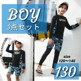 ✿新商品✿ 130 水着3点セット 男の子 ラッシュガード キッズ ロゴ入り(水着)