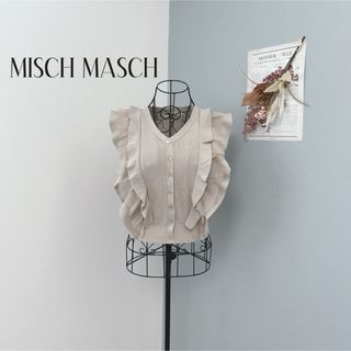 ミッシュマッシュ(MISCH MASCH)のミッシュマッシュ　1度着用　袖フリル　ノースリーブ　ニット(カットソー(半袖/袖なし))