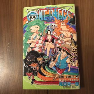 ＯＮＥ　ＰＩＥＣＥ53(その他)