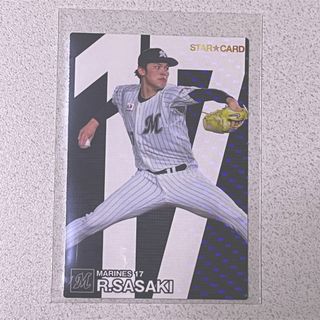 プロ野球チップス 2024 佐々木朗希 スターカード(カード)