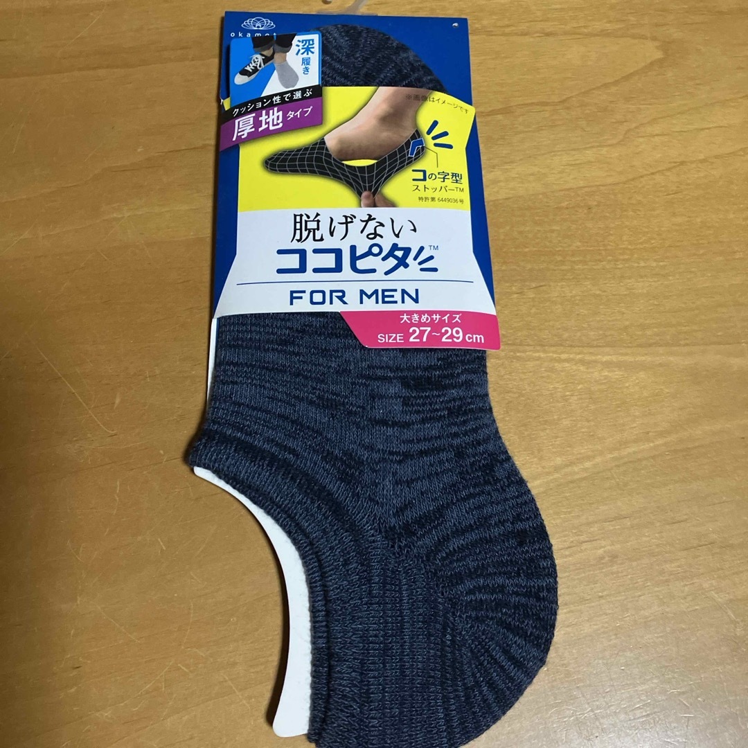 脱げない靴下　ココピタ メンズのレッグウェア(ソックス)の商品写真