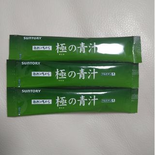 サントリー(サントリー)のサントリー極みの青汁60本(青汁/ケール加工食品)