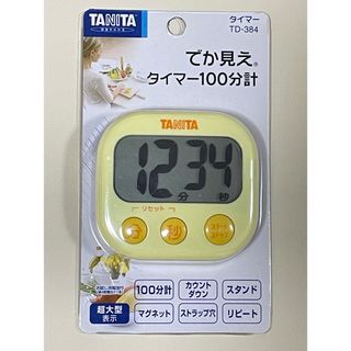 タニタ(TANITA)の【新品未開封】タニタ　キッチンタイマー　でか見え　タイマー100分計(収納/キッチン雑貨)