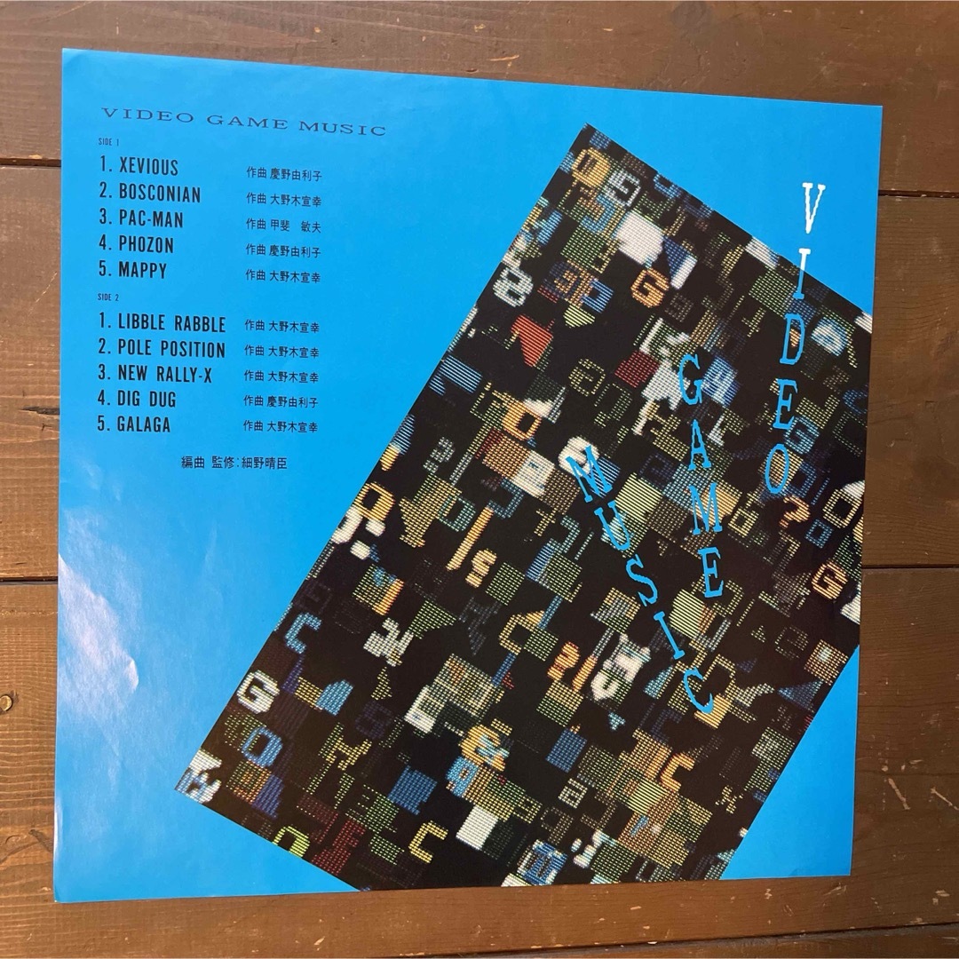 細野晴臣 HOSONO HARUOMI ビデオ・ゲーム・ミュージック LP エンタメ/ホビーのエンタメ その他(その他)の商品写真