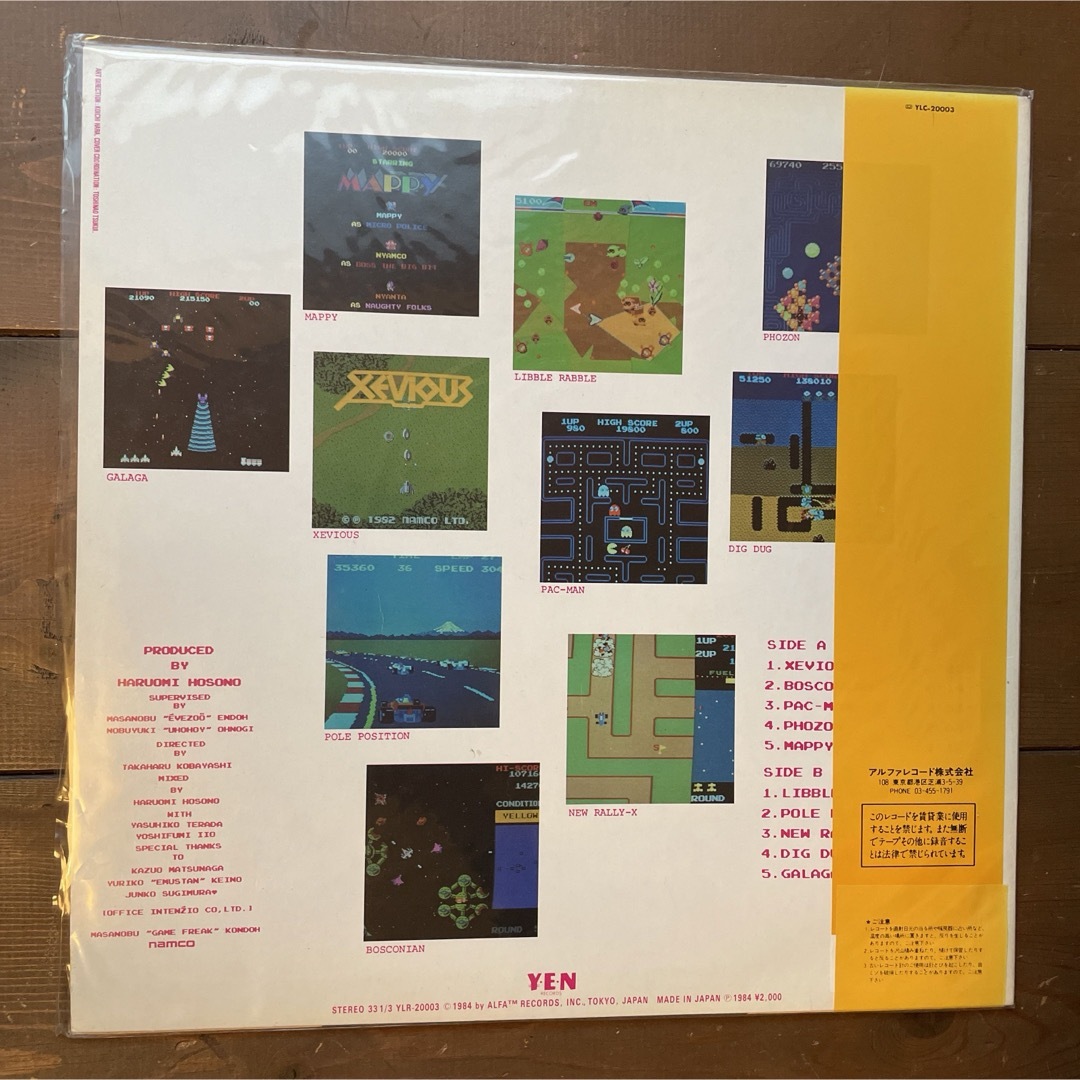 細野晴臣 HOSONO HARUOMI ビデオ・ゲーム・ミュージック LP エンタメ/ホビーのエンタメ その他(その他)の商品写真