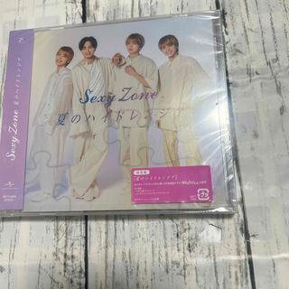 セクシー ゾーン(Sexy Zone)の夏のハイドレンジア(ポップス/ロック(邦楽))