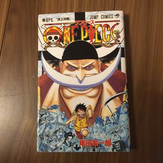 ＯＮＥ　ＰＩＥＣＥ57(その他)