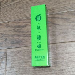 柑気楼　50ml(その他)