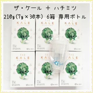 キューサイ(Q'SAI)のザ・ケール ＋ ハチミツ 210g(7g×30本)6箱 専用ボトル(青汁/ケール加工食品)