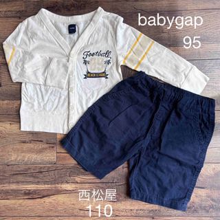 ベビーギャップ(babyGAP)のベビーギャップ　babygap 3歳　上下まとめ売り　薄手カーディガン(カーディガン)