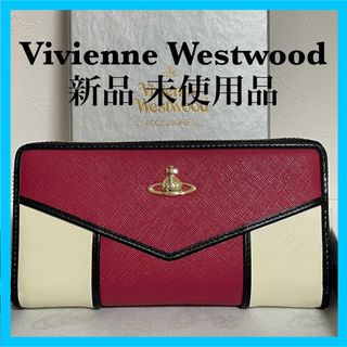 ヴィヴィアンウエストウッド(Vivienne Westwood)の【現品限り】新品未使用 Vivienne Westwood 長財布 ホワイト(財布)