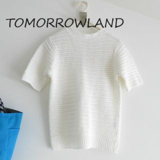 トゥモローランド(TOMORROWLAND)のTOMORROWLAND トゥモローランド　リネン　編みニット　半袖　Sサイズ(カットソー(半袖/袖なし))