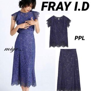 FRAY I.D - FRAY I.D/バイカラーレース/セットアップ/PPL