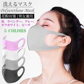 B   マスク　10点セット　グレー　新品　フリーサイズ　男女兼用(防災関連グッズ)