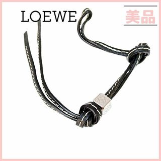 ロエベ(LOEWE)のロエベ パーソナライズドチャーム ダイス  ストラップ アナグラム シルバー 黒(チャーム)