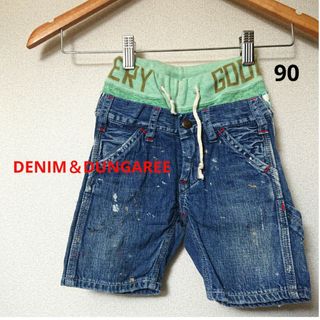 DENIM DUNGAREE - 《DENIM＆DUNGAREE》ペンキ飛ばし加工 デニム 短パン