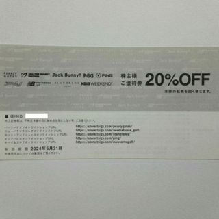 パーリーゲイツ(PEARLY GATES)のTSIホールディングス パーリーゲイツ 株主優待券 20%off 1枚(ショッピング)