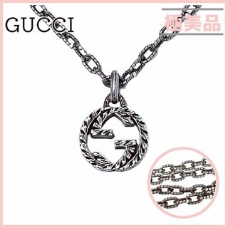 Gucci - グッチ インターロッキングG ネックレス チェーン シルバー ユニセックス