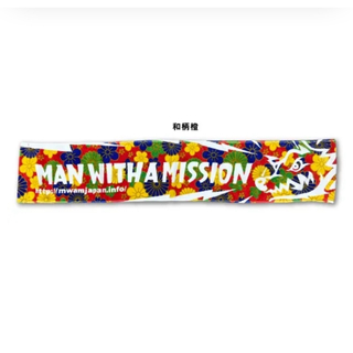 マンウィズアミッション(MAN WITH A MISSION)のマンウィズアミッション　MWAM　マフラータオル　和柄橙　2024 新品　大特価(ミュージシャン)