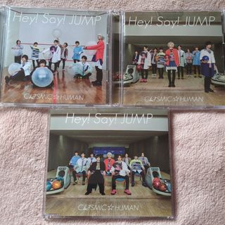 ヘイセイジャンプ(Hey! Say! JUMP)のHey!Say!JUMP COSMIC☆HUMAN CD(ポップス/ロック(邦楽))