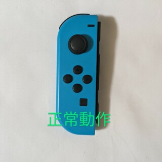 ニンテンドースイッチ(Nintendo Switch)のNintendo Switch joy-con(ジョイコン) 左②(その他)