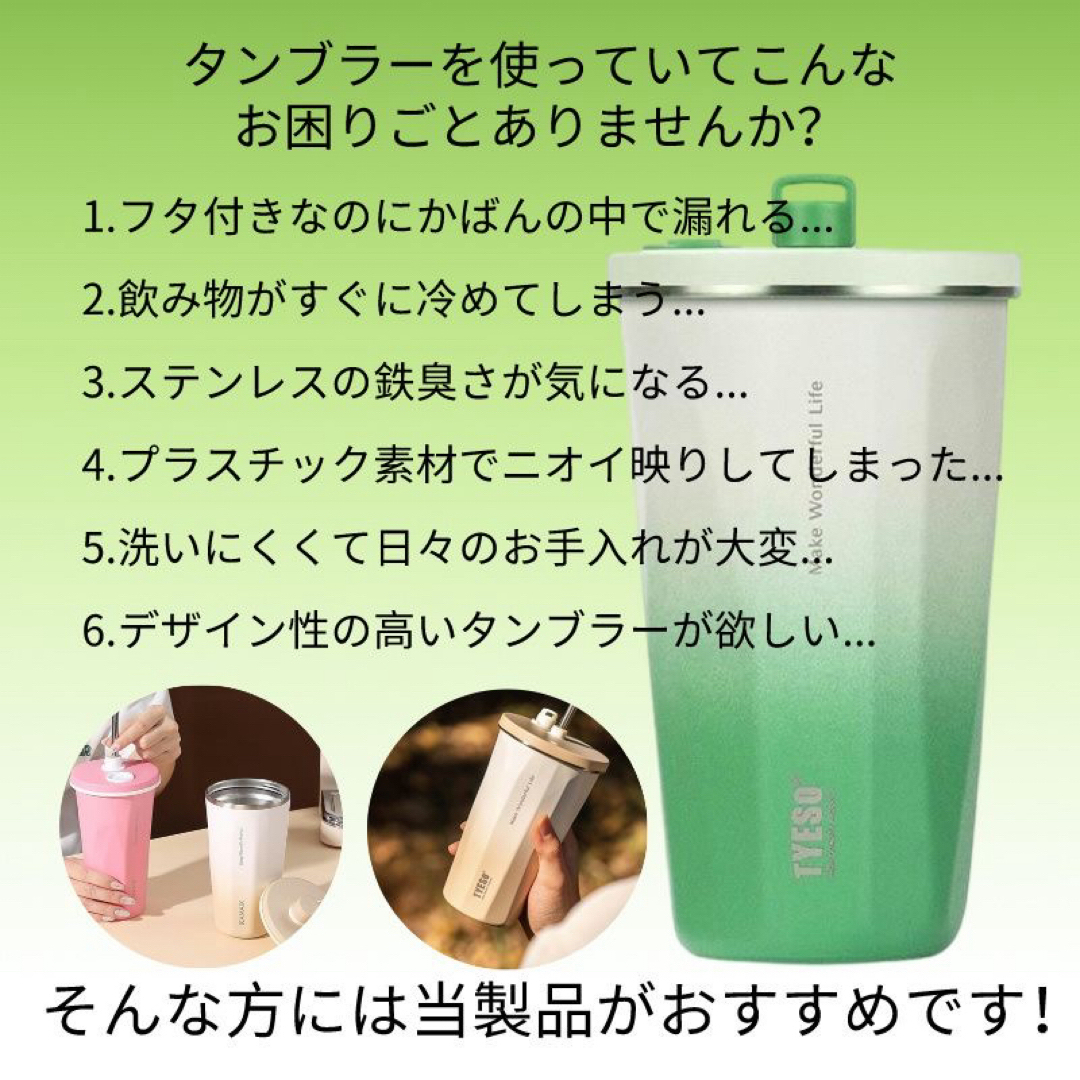 正規品　ストロー付きタンブラー ハンドル付き 保温 保冷 蓋付 こぼれない 水筒 インテリア/住まい/日用品のキッチン/食器(タンブラー)の商品写真