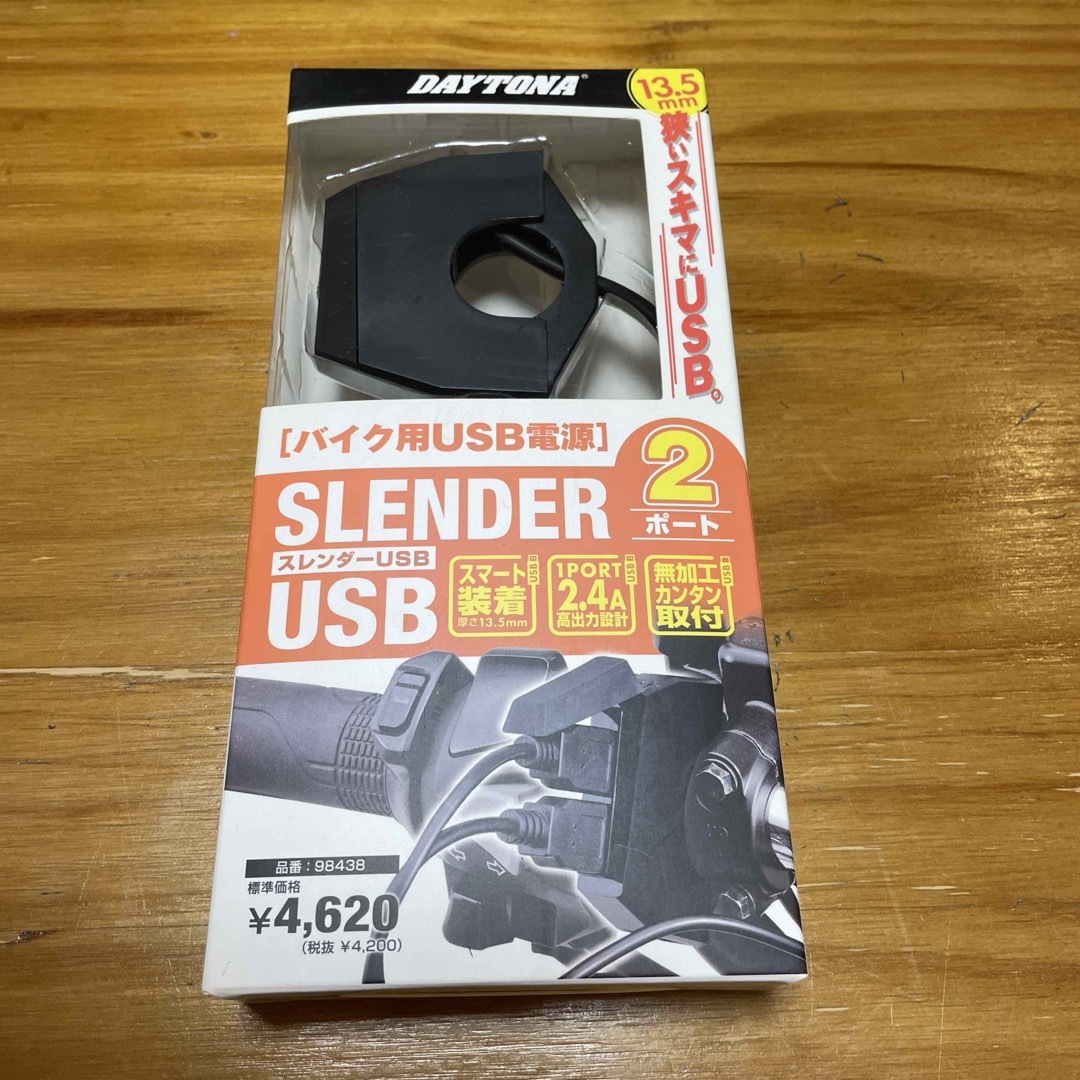 デイトナ DAYTONA バイク用品 バイク専用電源 スレンダーUSB2ポート  自動車/バイクのバイク(パーツ)の商品写真