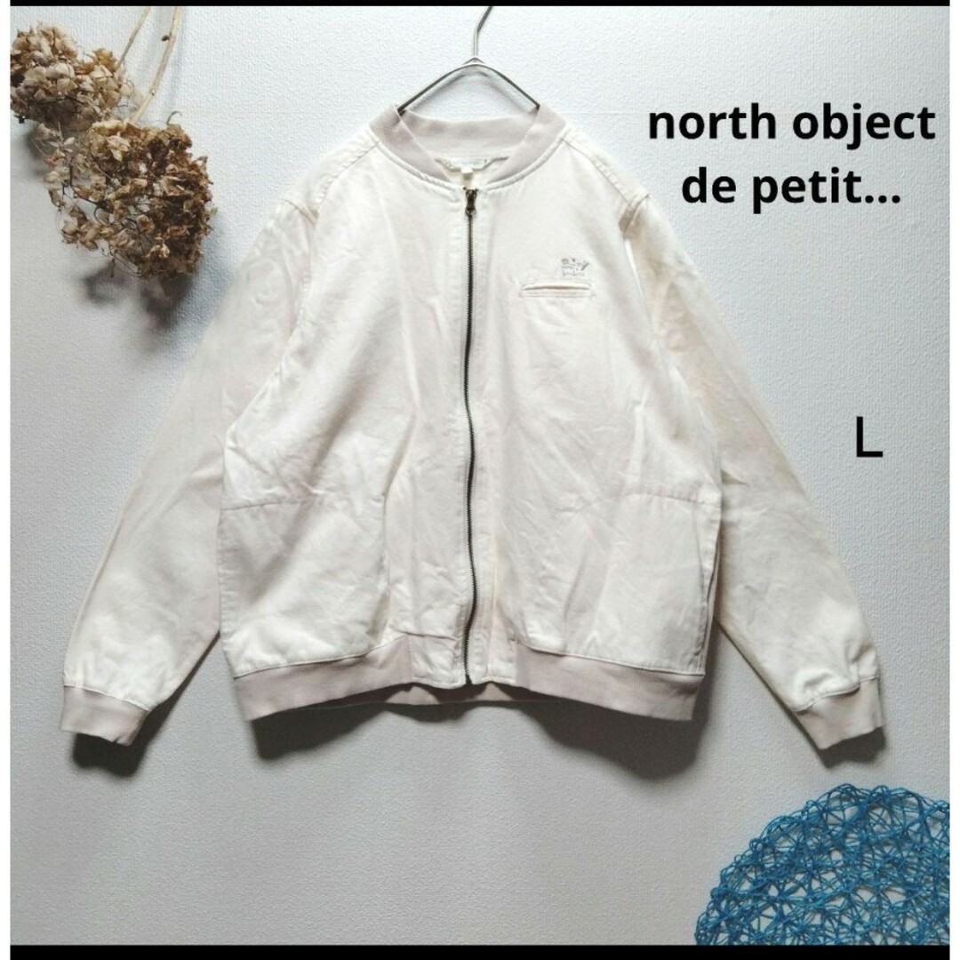 north object de petit...(ノースオブジェクトプチ)のnorth object de petit… ノースオブジェクトプチ　ブルゾン レディースのジャケット/アウター(ブルゾン)の商品写真