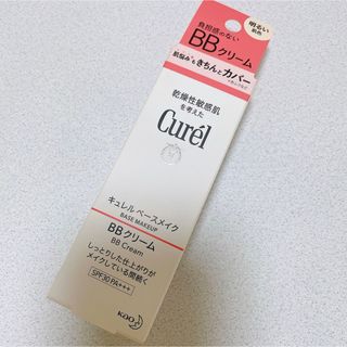 キュレル(Curel)のキュレル　ベースメイク　BBクリーム　明るい肌色　35g curel  下地(BBクリーム)