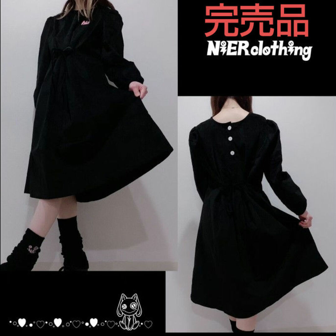 NieR Clothing(ニーアクロージング)の完売品【NieR】コーデュロイワンピース ブラック フリーサイズ 限定品 フレア レディースのワンピース(ひざ丈ワンピース)の商品写真