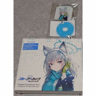 新品 ブルーアーカイブ サウンドトラック vol.1 特典付き 同梱値引き可能