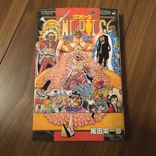 ＯＮＥ　ＰＩＥＣＥ77(その他)