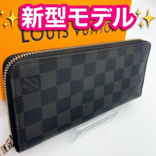 ルイヴィトン(LOUIS VUITTON)の✨ほぼ未使用　新型✨　ヴィトン　ダミエグラフィット　ジッピー　ヴェルティカル(長財布)