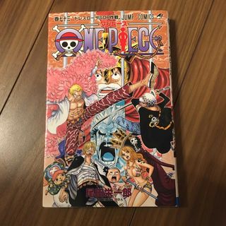 ＯＮＥ　ＰＩＥＣＥ73(その他)