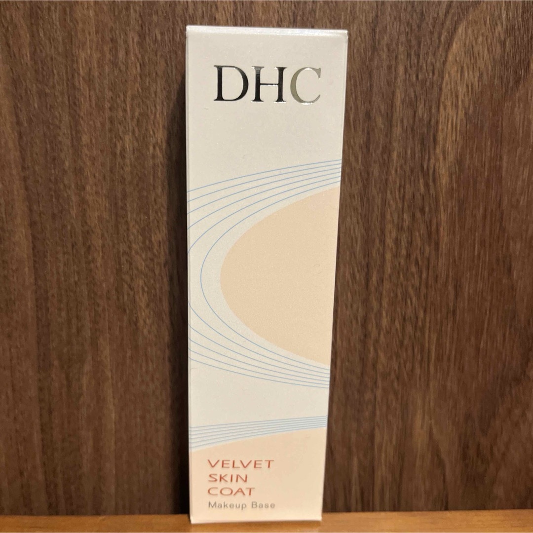 DHC(ディーエイチシー)のDHC  ベルベットスキンコート コスメ/美容のベースメイク/化粧品(化粧下地)の商品写真