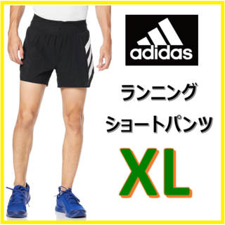 アディダス(adidas)の[アディダス] ランニング ショートパンツ テレックス アグラビック プロ XL(トレーニング用品)