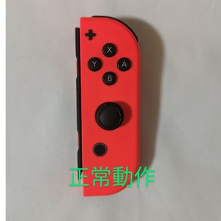 Nintendo Switch joy-con(ジョイコン) 右③