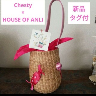 【新品☆Chesty × HOUSE OF ANLI】カゴバック キャンディ