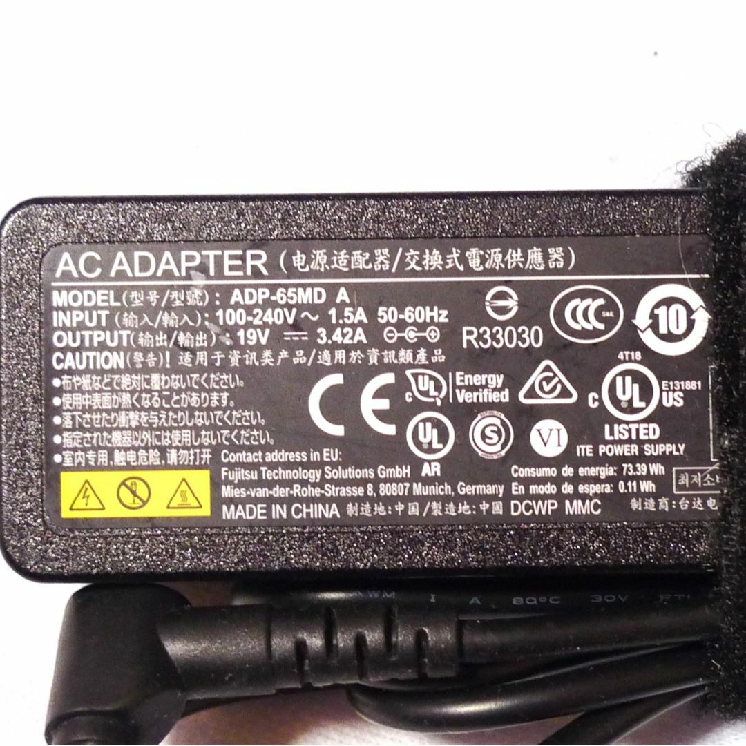 富士通(フジツウ)の富士通純正ACアダプターFMV-AC342A スマホ/家電/カメラのPC/タブレット(PCパーツ)の商品写真