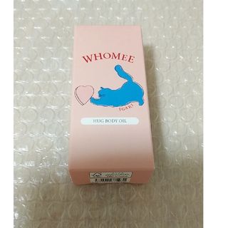 WHOMEE - フーミーハグボディオイル20ml