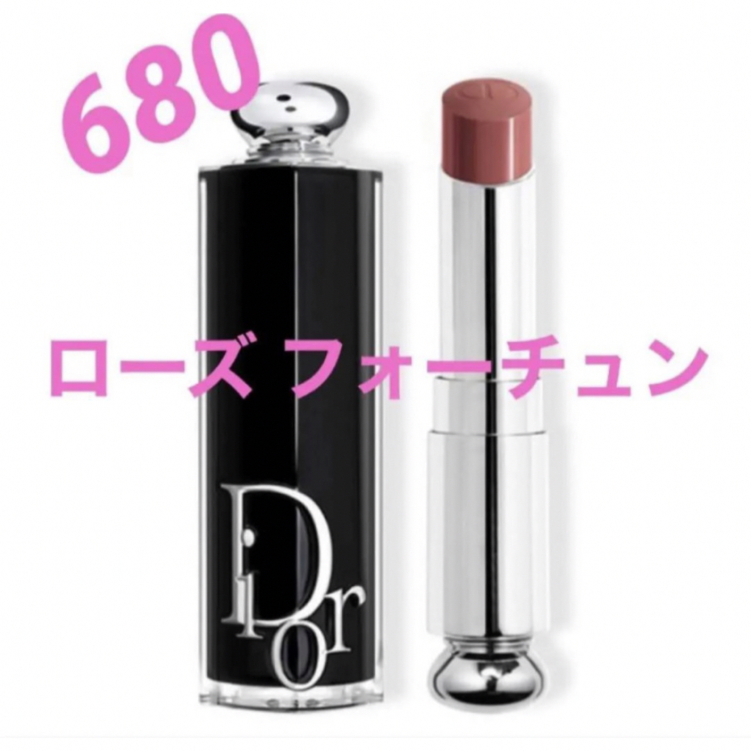Christian Dior(クリスチャンディオール)のディオール アディクト リップスティック680 コスメ/美容のベースメイク/化粧品(口紅)の商品写真