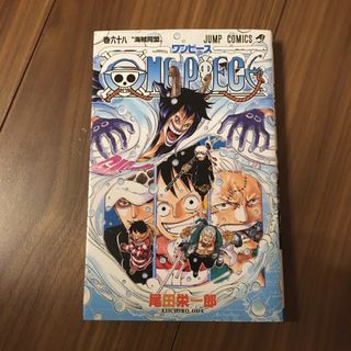 ＯＮＥ　ＰＩＥＣＥ68(その他)