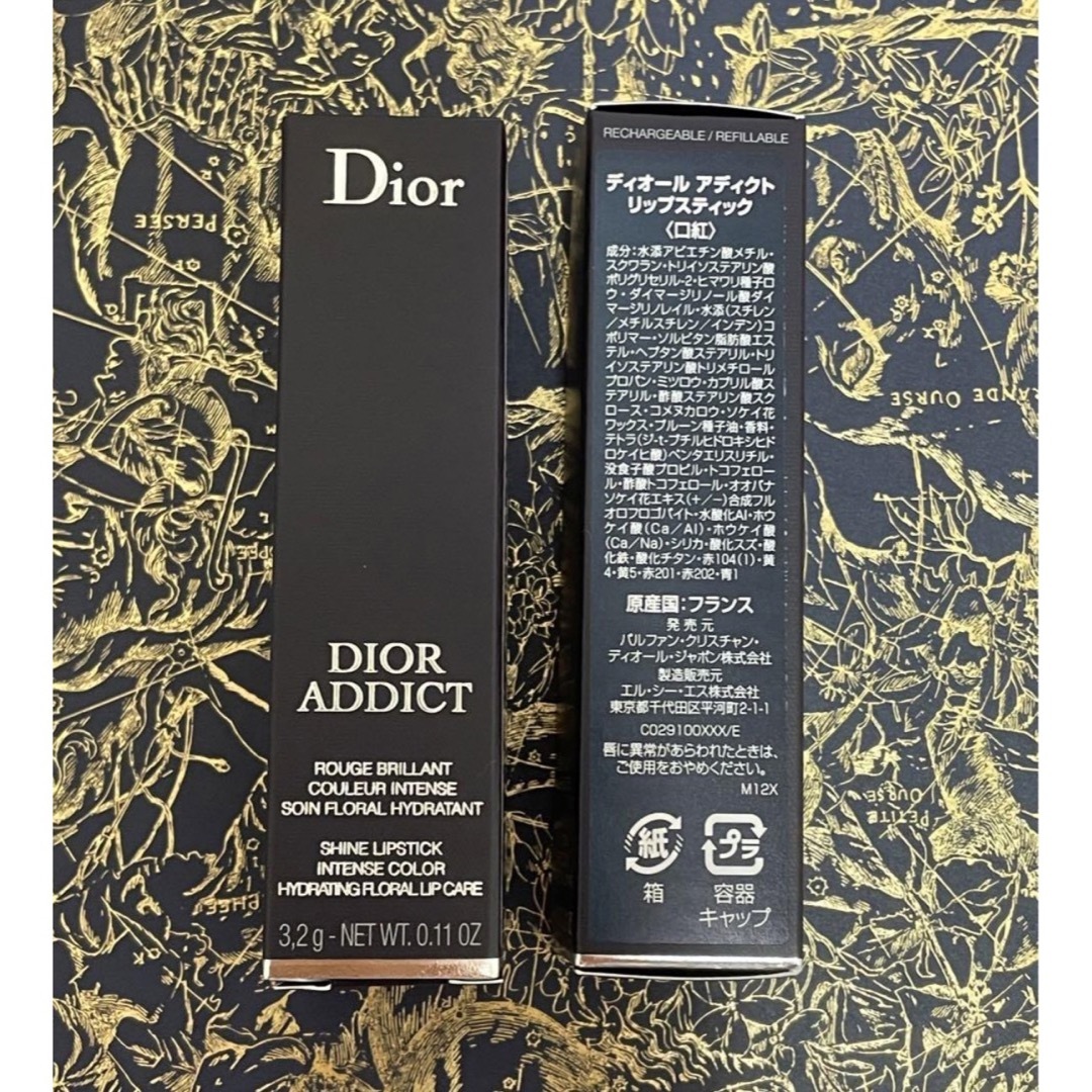 Christian Dior(クリスチャンディオール)のディオール アディクト リップスティック988 コスメ/美容のベースメイク/化粧品(口紅)の商品写真