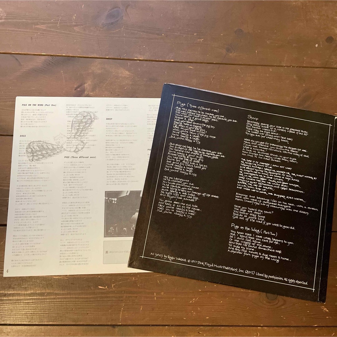 ピンク・フロイド Pink Floyd animals LP vinyl エンタメ/ホビーのエンタメ その他(その他)の商品写真